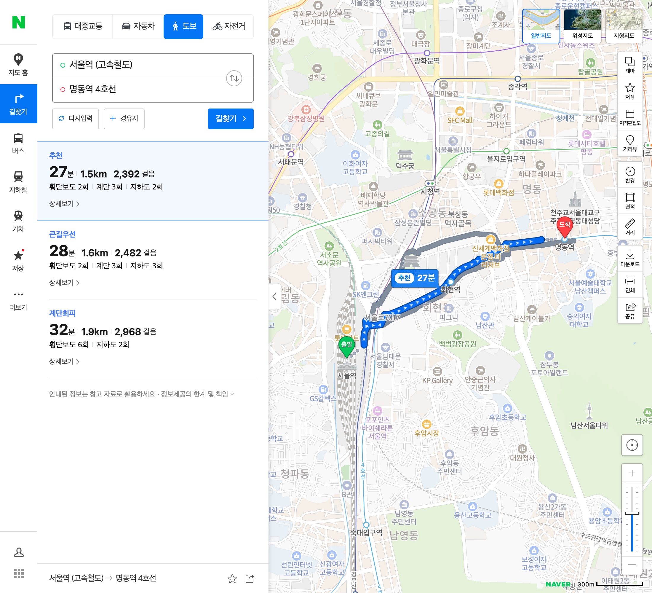 Naver Map showing the walking route drawn on the map from Seoul Station to Myeongdong Station, with three route options listed on the left.